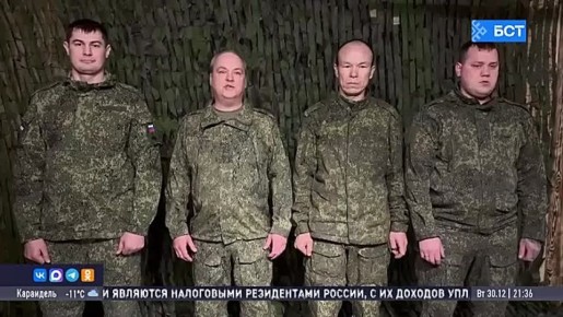 Жителей Башкирии поздравили бойцы СВО