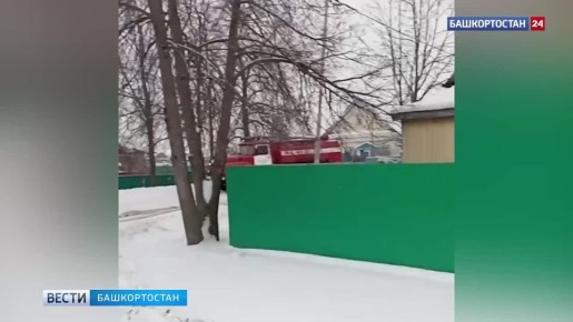 Троих детей спасли при пожаре в частном доме в Чекмагушевском районе Башкортостана