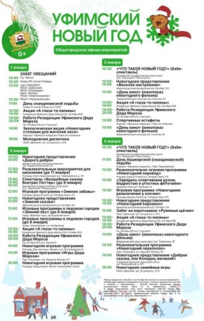 ����� ����������� ����������� �� ���������� ��������