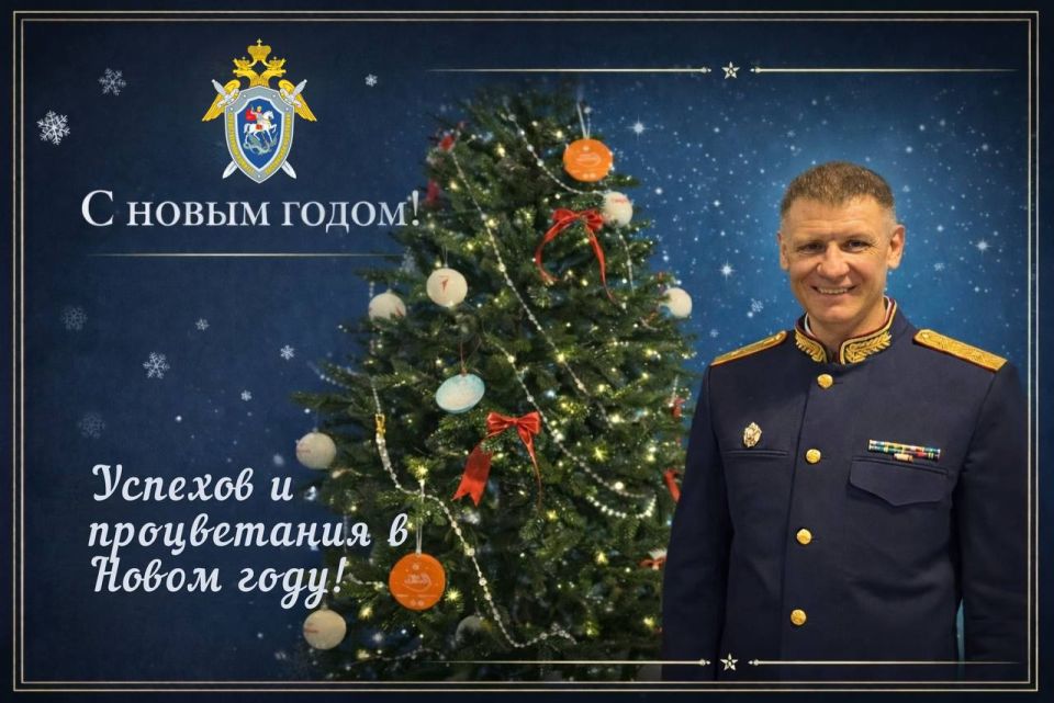 Поздравление руководителя следственного управления республики Владимира Архангельского