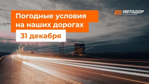 М-1 «Беларусь», М-3 «Украина», М-11 «Нева»