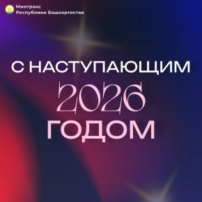 � ����������� ����� �����!