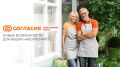 Новый взгляд на будущее: НПФ 'Согласие Пенсионный фонд' открывает свои двери