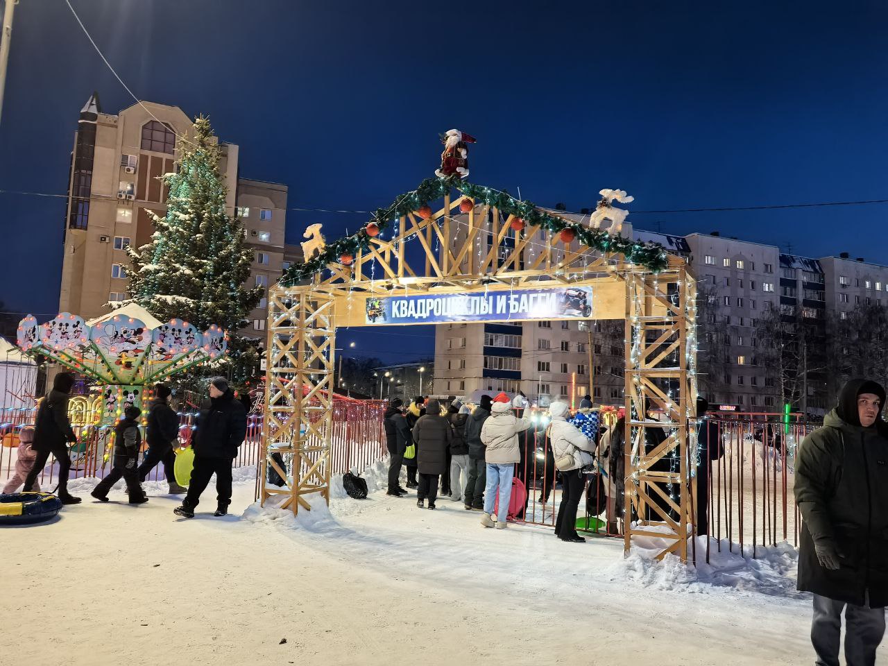 В новогодние праздники самыми посещаемыми местами города становятся новогодние городки В новогодние праздники самыми посещаемыми местами города становятся новогодние городки
