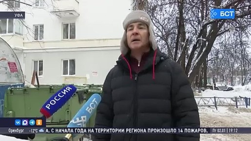 В Башкирии в праздники усилен контроль за вывозом мусора