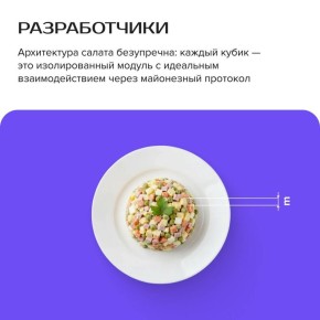 Уникальные советы для приготовления Оливье: как улучшить классический рецепт