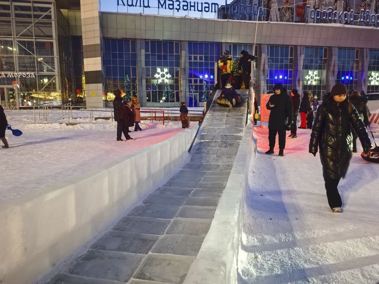 В новогодние праздники самыми посещаемыми местами города становятся новогодние городки В новогодние праздники самыми посещаемыми местами города становятся новогодние городки