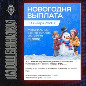 ��������� ����, ������ ���������� ��������, �������, �� ����������