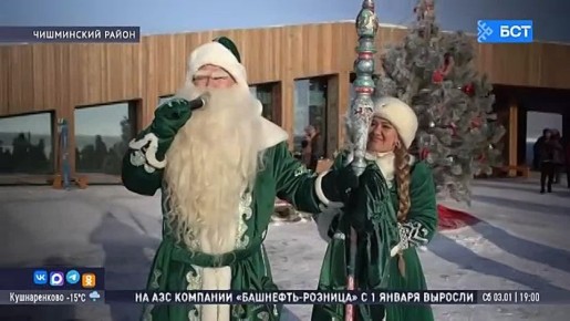 В Башкирии впервые прошёл «Тулуп-байрам»