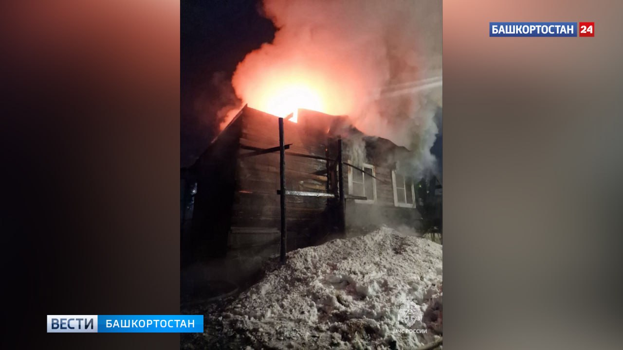 Многодетная семья осталась без жилья после пожара в башкирском Белорецке