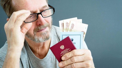 Как защитить свои пенсионные права: что делать при снижении выплат