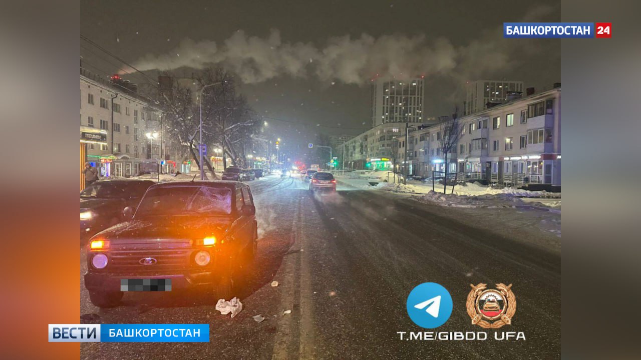 Пожилой мужчина попал в больницу после наезда «Нивы» в уфимской Деме