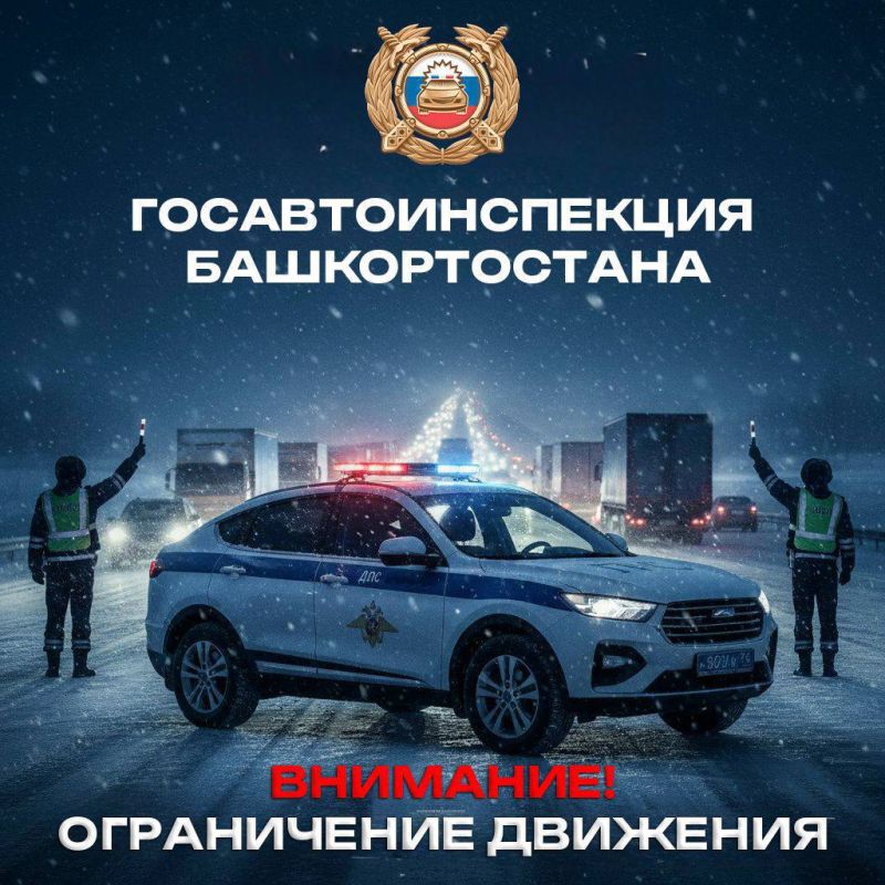 � 22:00 05.01.2026 �. ������� ��������� ����������� �������� ��� �������� ������������ ������� �