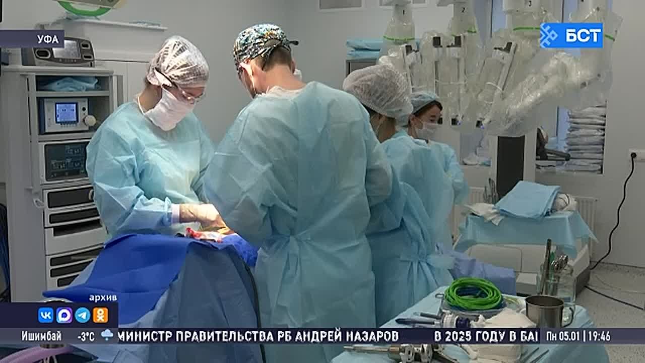 В Уфе хирурги клиники БГМУ выполнили в 2025 году более 17 тыс