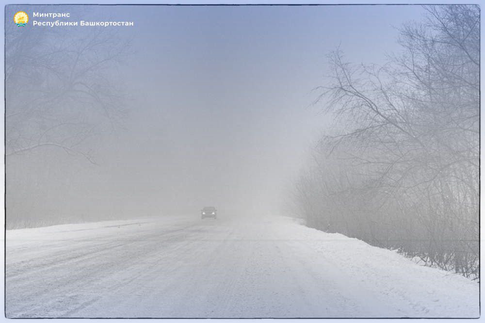 БУДЬТЕ АККУРАТНЕЕ НА ДОРОГАХ В НЕПОГОДУ!