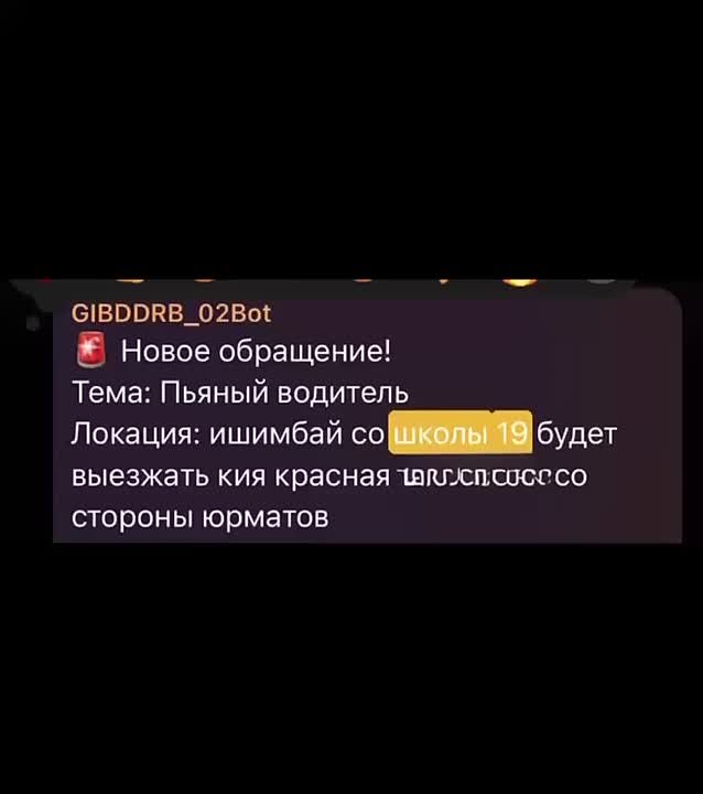 Задержали пьяного водителя