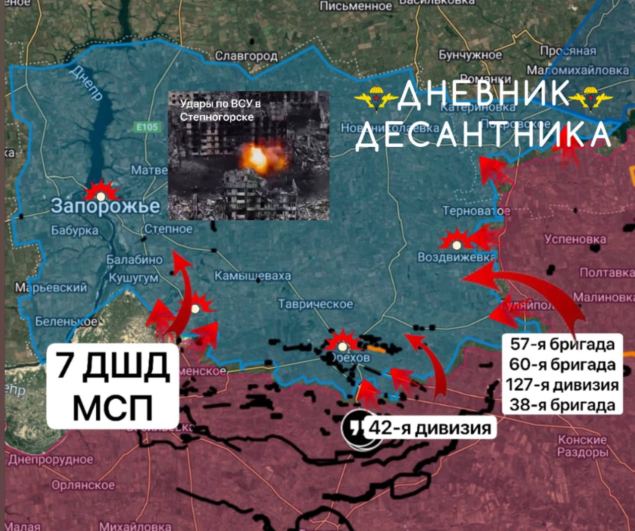 Два майора: #Сводка на утро 6 января 2026 года