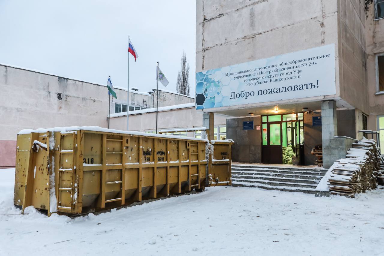В Уфе приступают к капремонту школ по нацпроекту В Уфе приступают к капремонту школ по нацпроекту