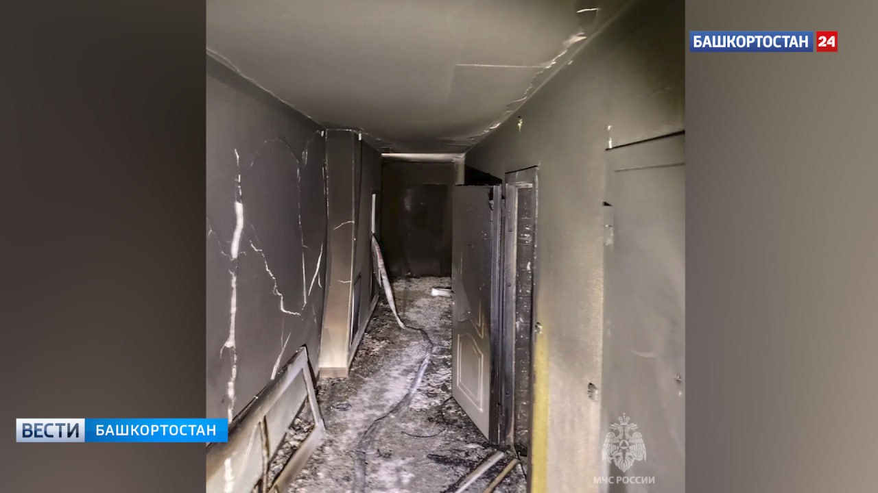 В Уфе на 25-м этаже многоквартирного дома произошло возгорание домашнего имущества