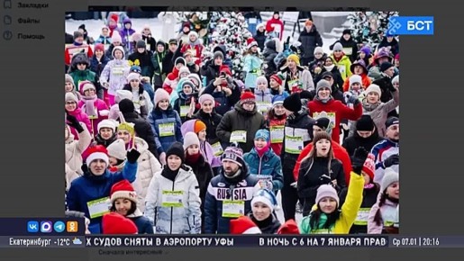 Радий Хабиров рассказал о спортивных достижениях и планах республики