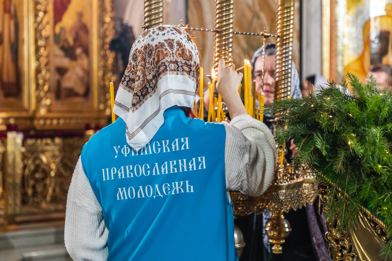 Рождество в Уфе. В Уфе празднуют Рождество Христово – один из важнейших христианских праздников, который посвящён рождению сына божьего Иисуса Христа Рождество в Уфе. В Уфе празднуют Рождество Христово – один из важнейших христианских праздников, который посвящён рождению сына божьего Иисуса Христа