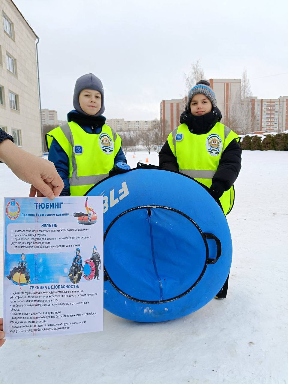 В рамках профилактической акции «Внимание-дети!» во время зимних каникул для учащихся МБОУ СОШ № 22 города Октябрьского организована акция «Новогодние каникулы — по правилам» В рамках профилактической акции «Внимание-дети!» во время зимних каникул для учащихся МБОУ СОШ № 22 города Октябрьского организована акция «Новогодние каникулы — по правилам»