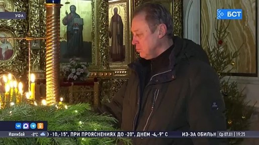 Жители Башкортостана отпраздновали Рождество Христово