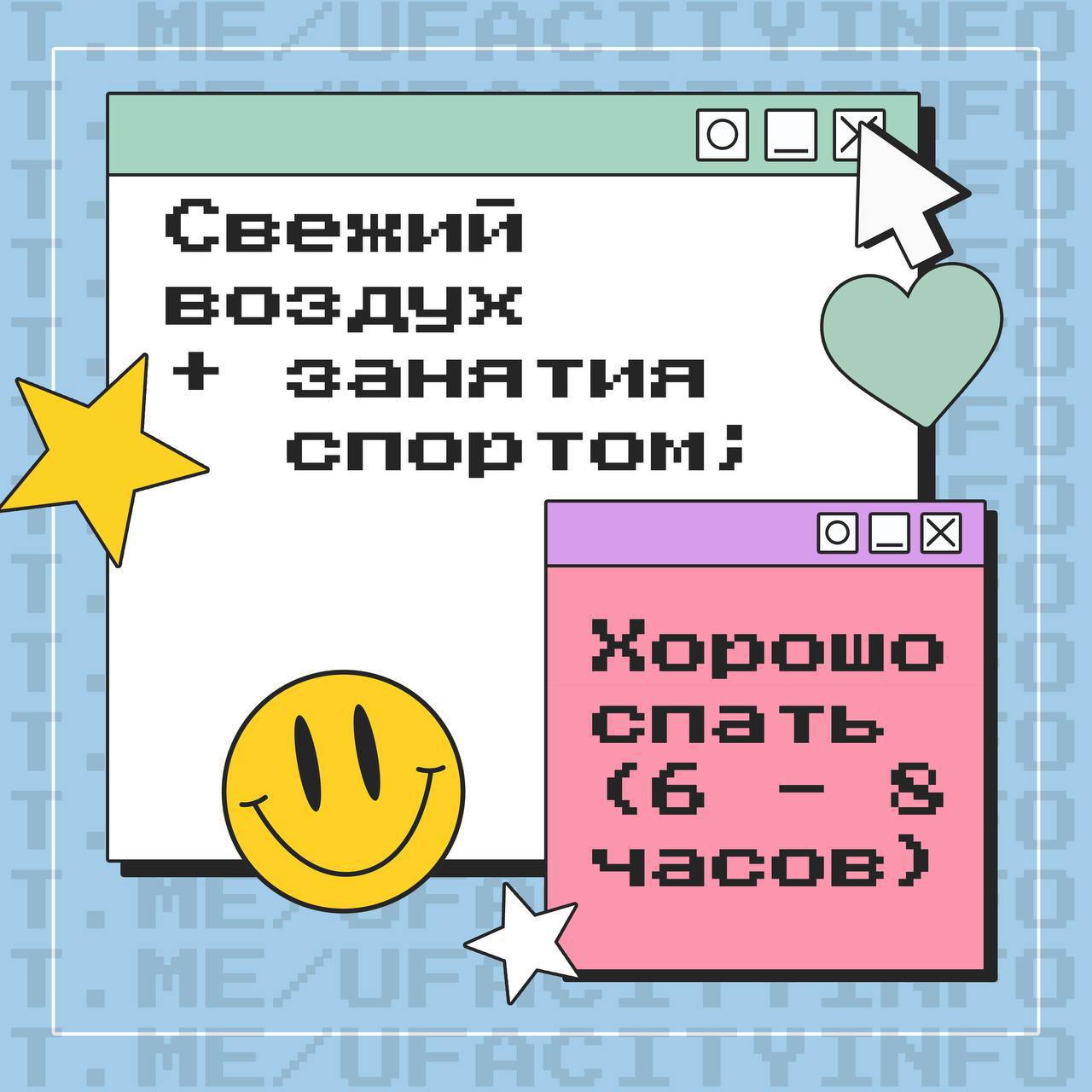 Зима в Уфе - это самая сказочная и красивая пора Чтобы наслаждаться её магией без неприятных сюрпризов, важно беречь здоровье Зима в Уфе - это самая сказочная и красивая пора Чтобы наслаждаться её магией без неприятных сюрпризов, важно беречь здоровье