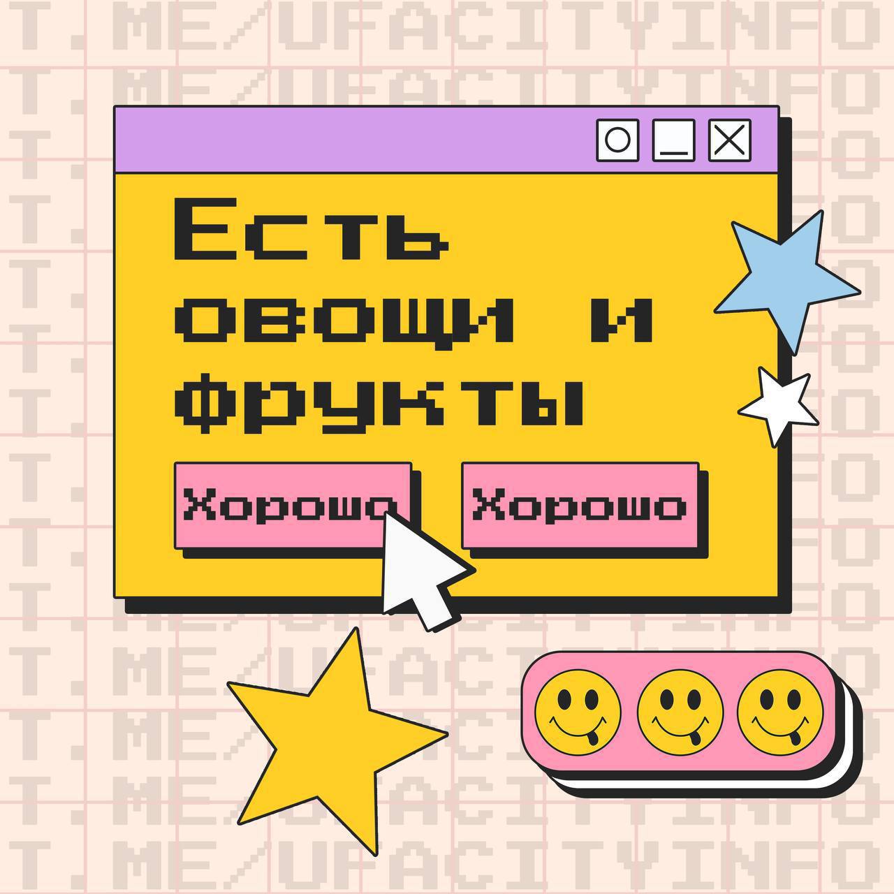 Зима в Уфе - это самая сказочная и красивая пора Чтобы наслаждаться её магией без неприятных сюрпризов, важно беречь здоровье Зима в Уфе - это самая сказочная и красивая пора Чтобы наслаждаться её магией без неприятных сюрпризов, важно беречь здоровье