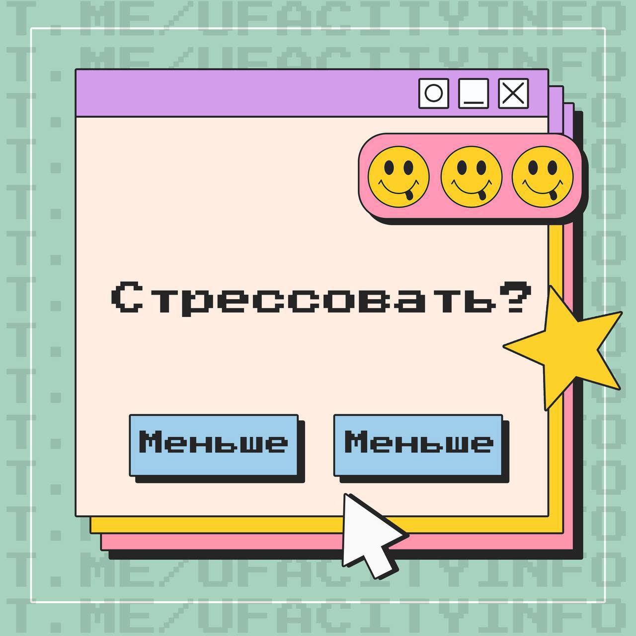 Зима в Уфе - это самая сказочная и красивая пора Чтобы наслаждаться её магией без неприятных сюрпризов, важно беречь здоровье Зима в Уфе - это самая сказочная и красивая пора Чтобы наслаждаться её магией без неприятных сюрпризов, важно беречь здоровье