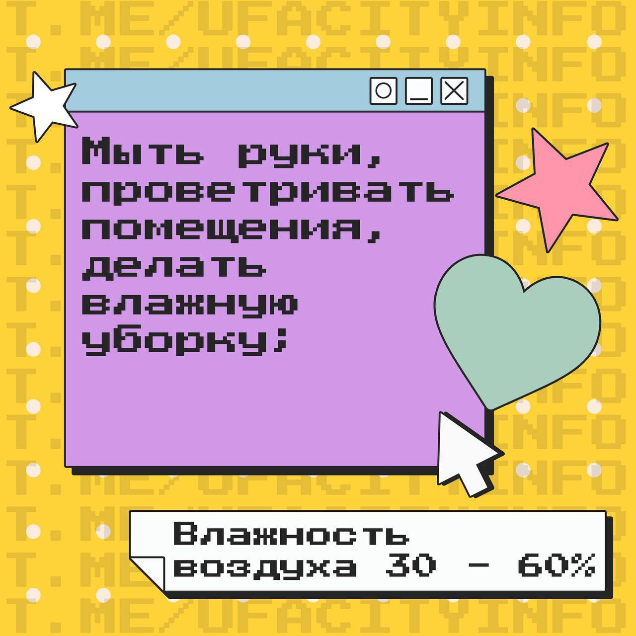Зима в Уфе - это самая сказочная и красивая пора Чтобы наслаждаться её магией без неприятных сюрпризов, важно беречь здоровье Зима в Уфе - это самая сказочная и красивая пора Чтобы наслаждаться её магией без неприятных сюрпризов, важно беречь здоровье