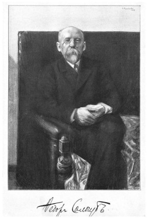 "Чем святее для тебя истина, тем менее говори о ней: люди думают, что их хотят обмануть, и запачкают твою правду своею глупостью"