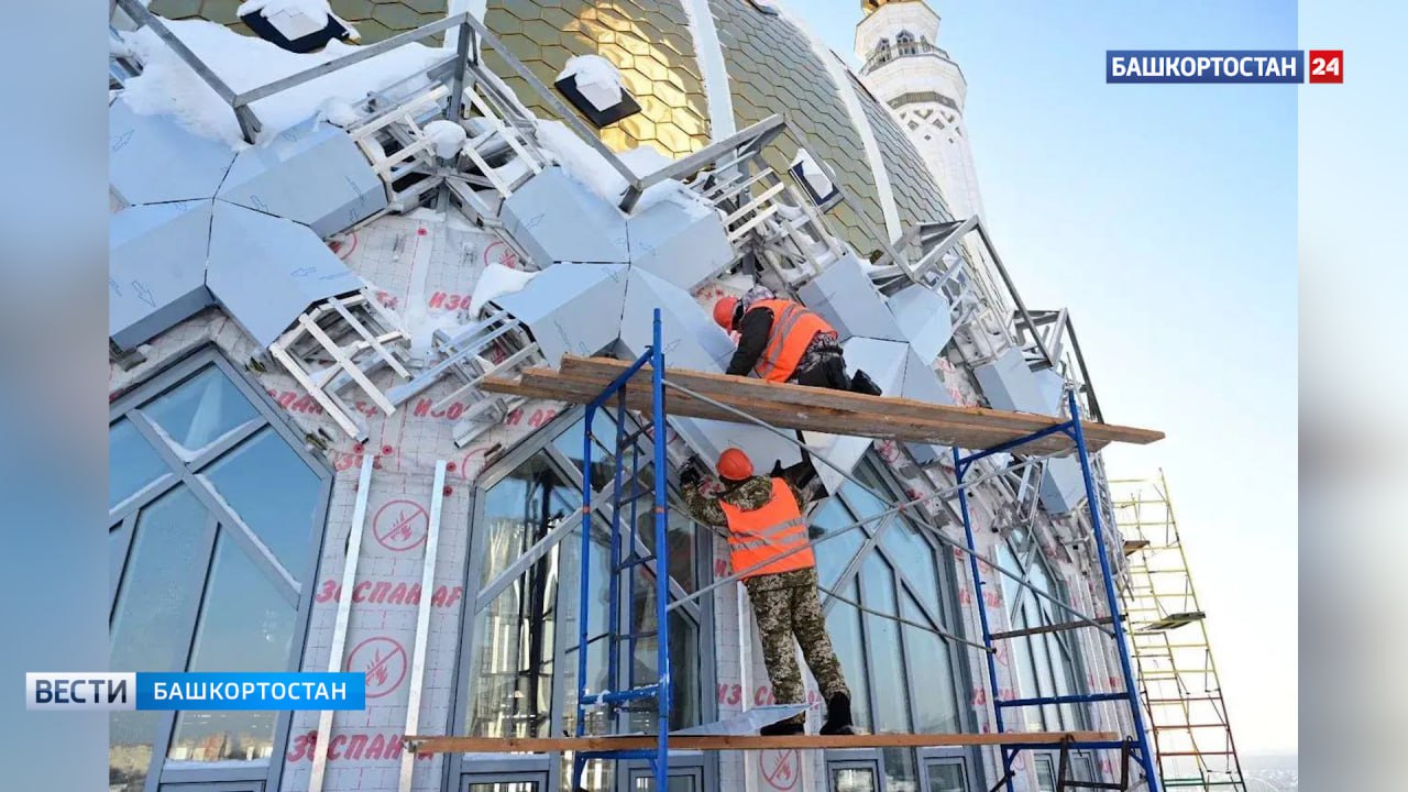 Глава Башкортостана: «Работы в мечети «Ар-Рахим» продолжаются, несмотря на длинные выходные» Глава Башкортостана: «Работы в мечети «Ар-Рахим» продолжаются, несмотря на длинные выходные»
