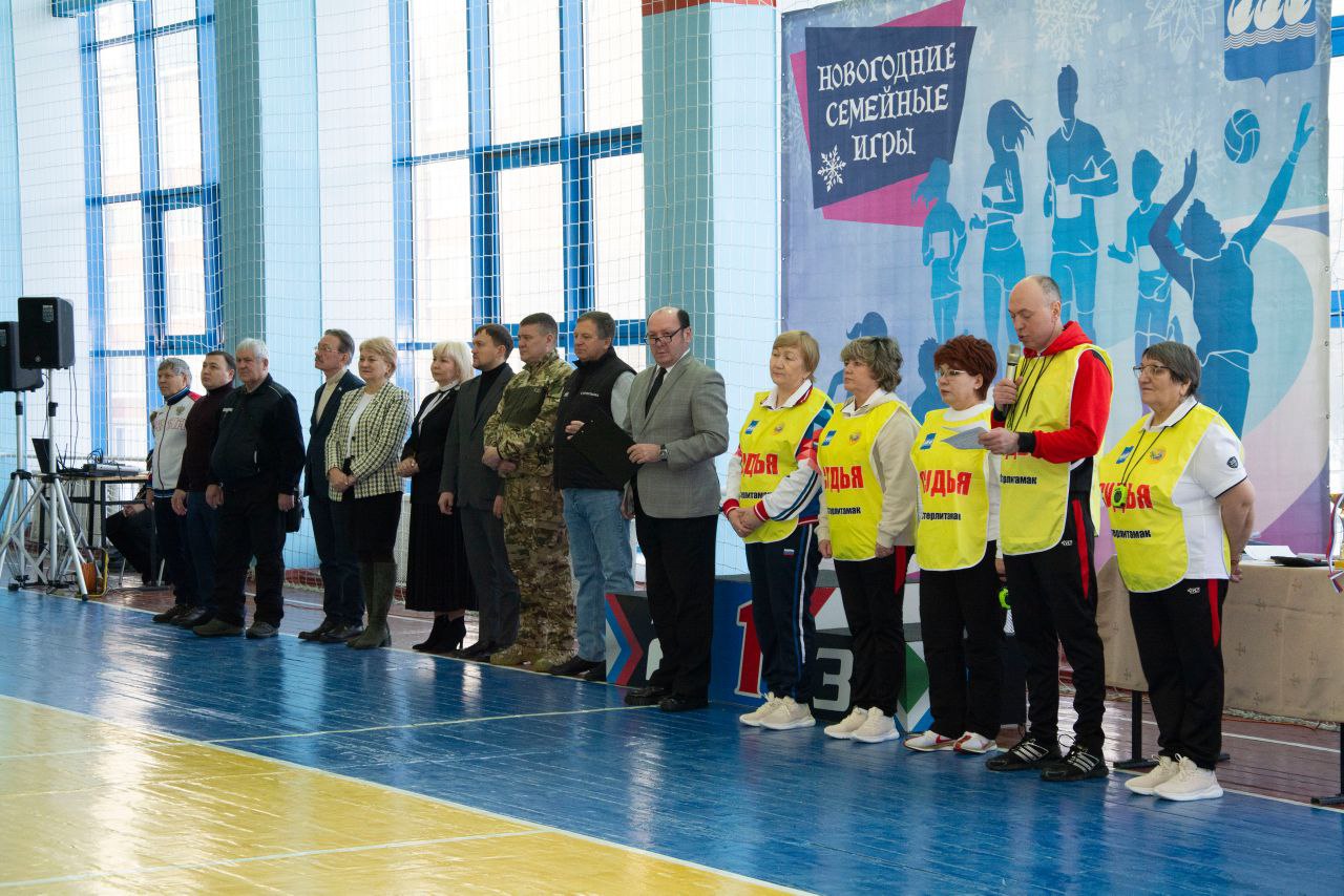 В Стерлитамаке определили победителей «Новогодних семейных игр» В Стерлитамаке определили победителей «Новогодних семейных игр»