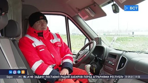 В Башкирии на участке трассы М-12 будут развивать инфраструктуру