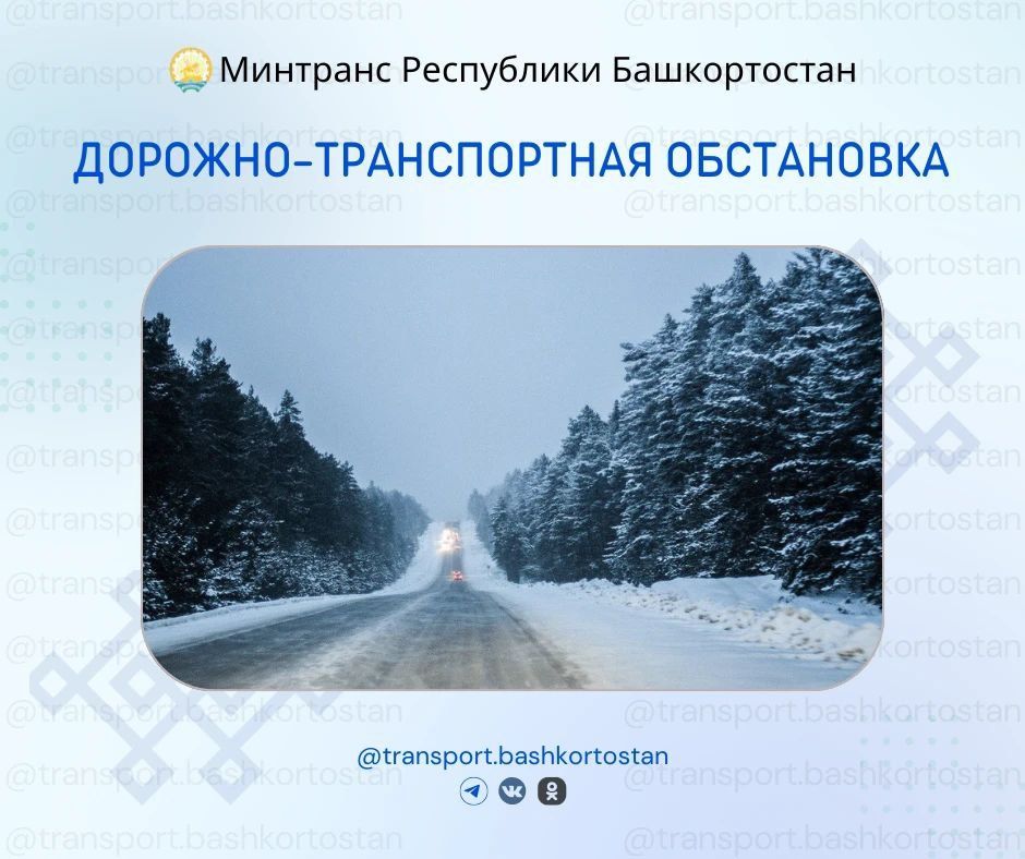 � �������-������������ ���������� � ������������� �� ��������� �� 9 ������ 2026 ����