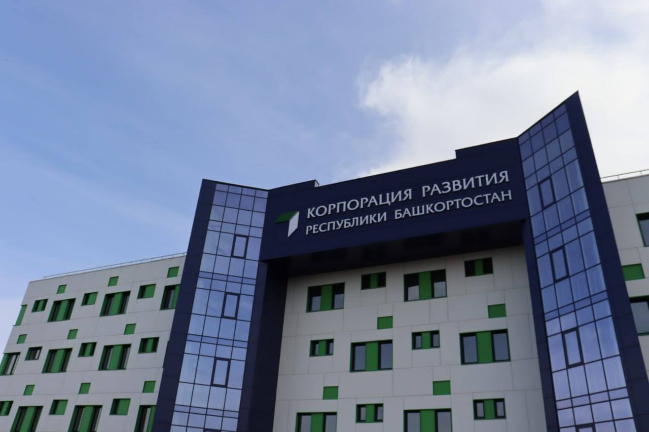 Андрей Назаров прокомментировал итоги работы Корпорации развития Башкортостана за предыдущий год