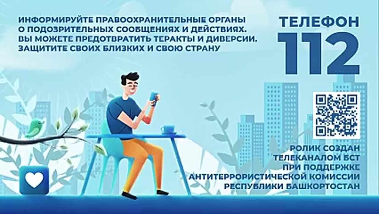 Вы можете попасть в сети злоумышленников