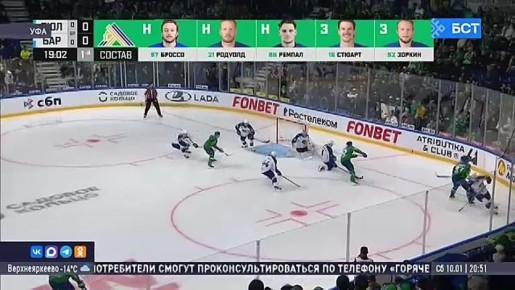 ХК «Салават Юлаев» одержал победу над «Барысом» в домашнем матче