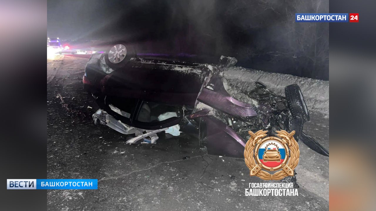 В Башкортостане в ДТП погиб человек, еще трое пострадали, включая ребенка В Башкортостане в ДТП погиб человек, еще трое пострадали, включая ребенка