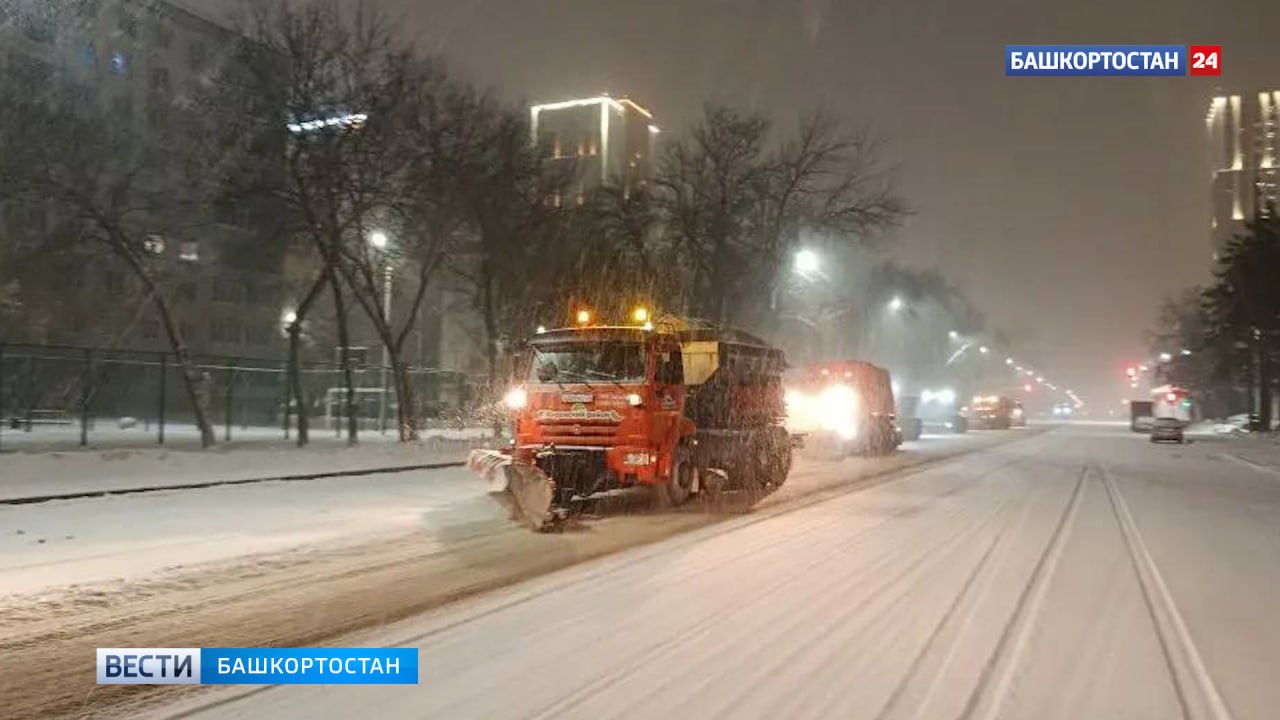 За ночь в центре Уфы вывезли 72 машины снега За ночь в центре Уфы вывезли 72 машины снега