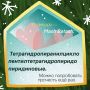 Полезности в адвенте от самого Mash Batash, чтобы завтра максимааально чётко обсуждать с коллегами январские приключения