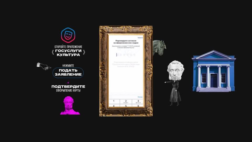 С 1 января 2026 года «Пушкинская карта» перешла от АО «Почта Банк» к Банку ВТБ