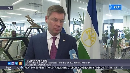 Год семьи, уборка снега и капремонт: итоги оперативки с Радием Хабировым