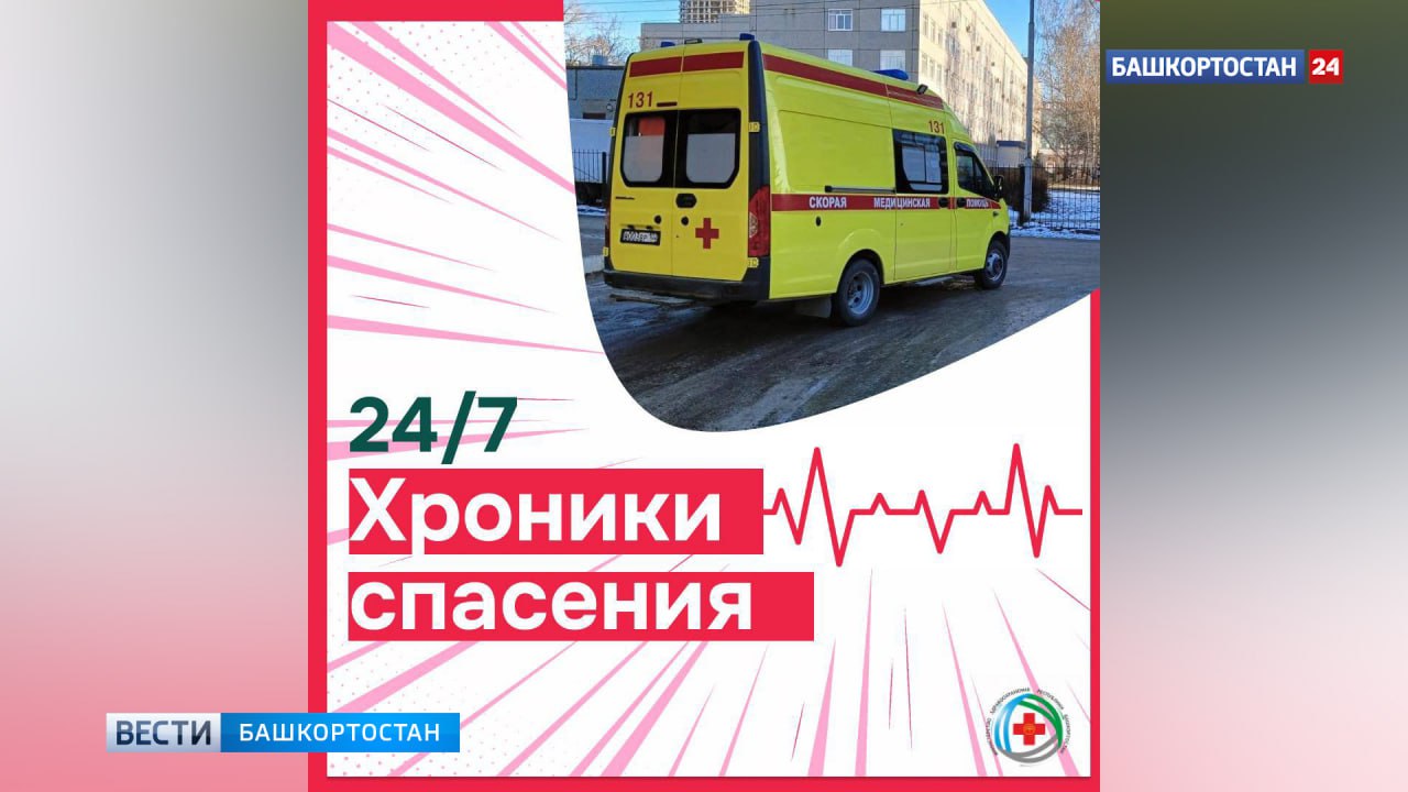 Стало известно состояние школьницы, которая потерялась на Павловском водохранилище Башкирии