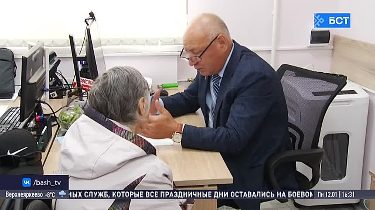 Власти Башкирии подвели итоги Года поддержки участников СВО