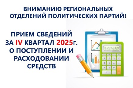 ����������� ������������� �������� ���������� ������������ ����������� � ������ ������ ������� � ����������� � ������������ ������� ������������ ��������� ������������ ������ �� ��������� ������� 2025 ����