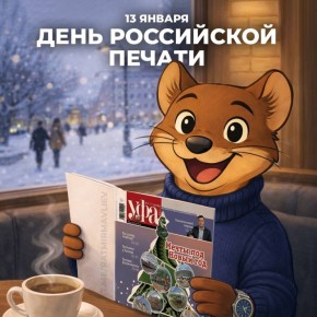 ������ �������: � ����������!. �� ������ ����������������, ������������� �� ������ ������� ������������ ������������� ������, ��������� ������ ������� � ������� � ������������ ��������