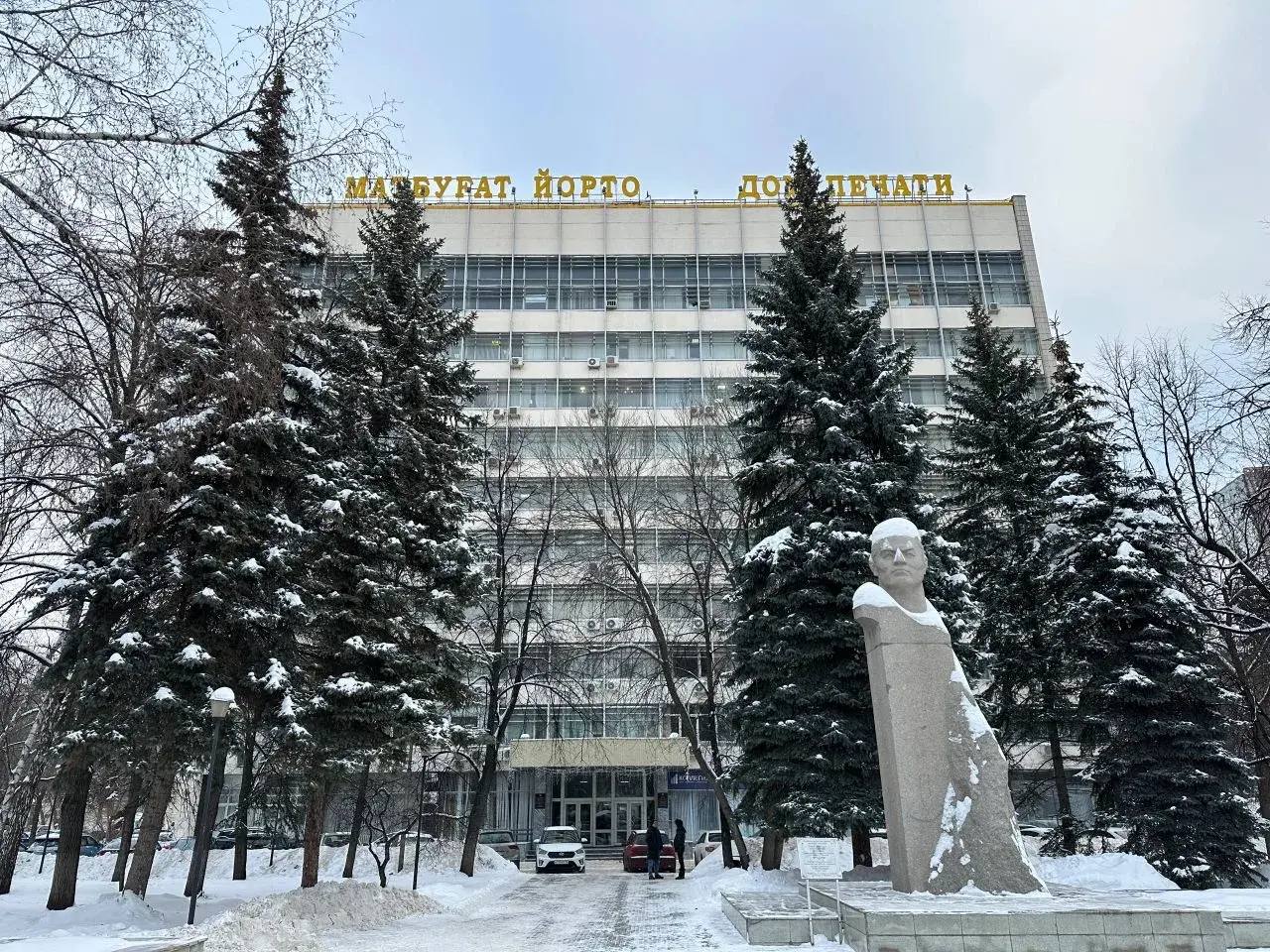 Глава Башкирии Радий Хабиров поздравил журналистов с Днем российской печати Глава Башкирии Радий Хабиров поздравил журналистов с Днем российской печати