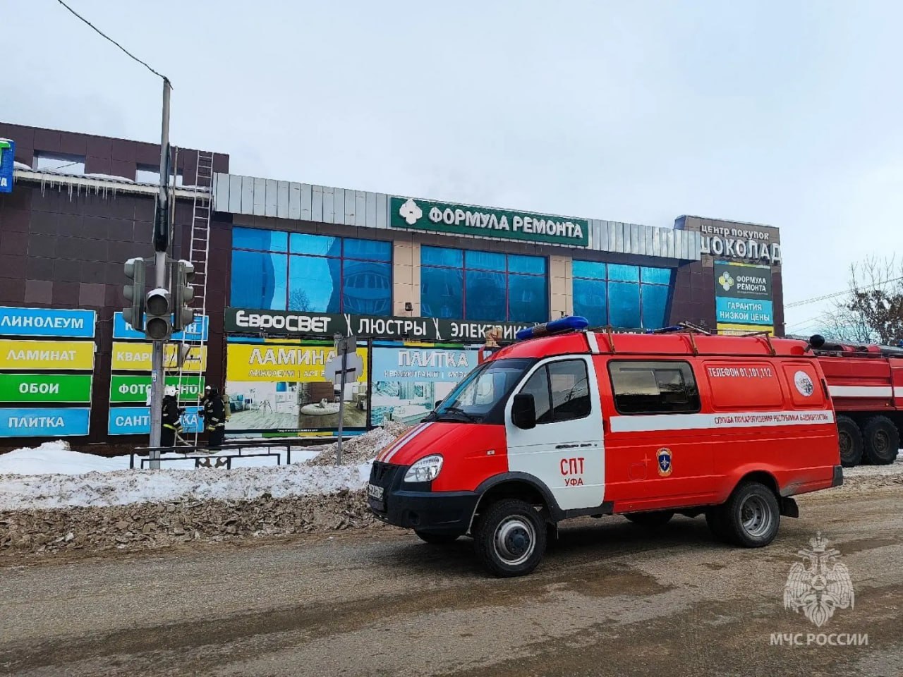 Пожар в торговом центре. Инцидент произошёл 14 января на улице 70 лет Октября в Туймазинском районе Пожар в торговом центре. Инцидент произошёл 14 января на улице 70 лет Октября в Туймазинском районе